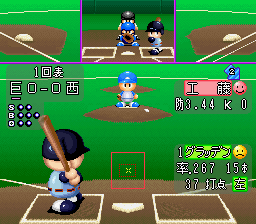 Jikkyou Powerful Pro Yakyuu 2 screenshot 4 for Super Famicom